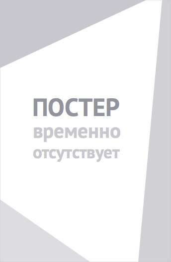 Моя маленькая луна (2026)